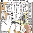 甘え上手な次女の心内