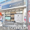 株式会社Home Quest 河内松原店 様、新規ご掲載ありがとうございました!