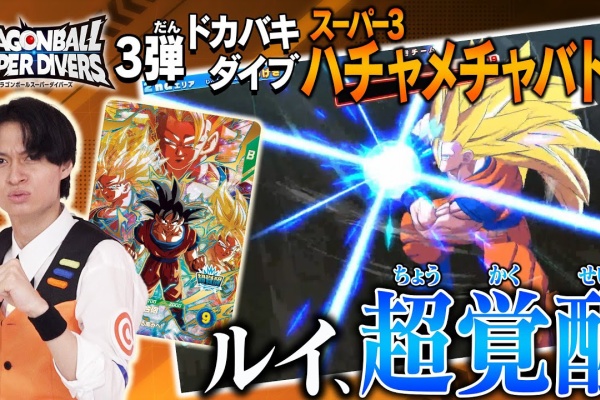 987,僕のヒーローアカデミア　呪術廻戦　ドラゴンボール　遊戯王　北斗の拳 987,僕のヒーローアカデミア 呪術廻戦 ドラゴンボール 遊戯王