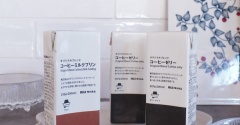 無印 新商品 オリジナルコーヒーミルクプリン食べてみた｜ひんやりスイーツで簡単アレンジも◎