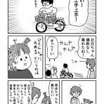 ともだちに忍者が多い人のブログ