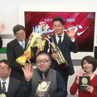 日刊麻雀タイムス