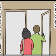 日本人の私と、英国人の多い行きつけのパブ