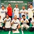 プロ野球12球団のファン代表お笑い芸人、発表される