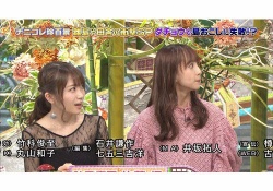 【画像】でんちゃんや与田ちゃん、3期生は何故こんな口になってしまうのかｗｗｗｗｗｗｗｗｗｗｗｗ