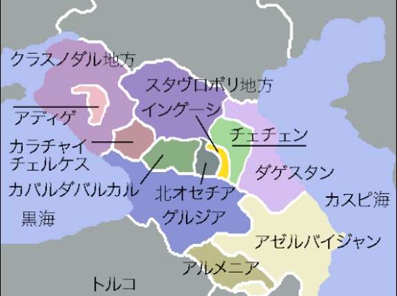 コーカサス地方とかいうめんどくさそうな地域