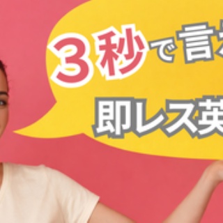 今日のコトバ　by 多岐川恵理