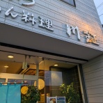 食いしん坊bananaの豊明食べ歩き日記