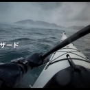 漕ぎ日記（26）葉山ブリザード 雪と気嵐の海