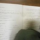 ４月１６日　実力強化問題集