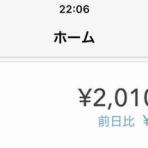 くろのお金ブログ