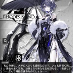 アークナイツ速報