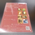 第9回 昭和・平成レトロな世界展 in 東武百貨店