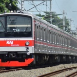 『【JR東】205系横浜線H18編成、要検出場&運用復帰』の画像