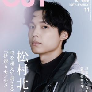 土井半助メモリアルリング16号 劇場版 忍たま乱太郎 メモリアルリング ―土井半助モデル―【三次