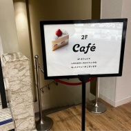 VOL.18 憧れの大塚国際美術館に行こう！ユーハイム本店の切りたてバウム