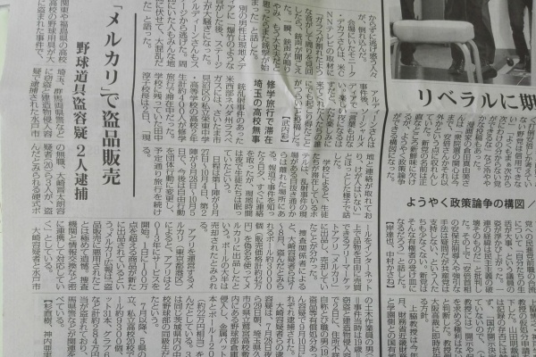 有限会社ドリームカンパニー白神文彦に詐欺されたblog 有限会社ドリームカンパニー白神文彦に詐欺されたblog