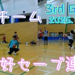 FREE STYLE フットサルチームのBLOG