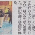 恒例のカズノコ制作
