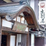 ゆとりあるシンプルな暮らし