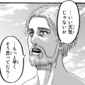 【画像】退場シーンが好きなキャラっている？ 印象的すぎる最期が話題に