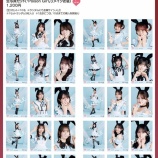 『[物販情報] 新グッズ発売（生写真セット(「Poison Girl」リメイク衣装)）8/4より通販サイトで販売開始【イコラブ】』の画像