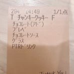 立命館大学体育会トライアスロン部