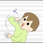 「moroの家族と、ハンドメイドと。」moroオフィシャルブログ