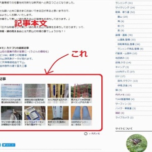 ビックカメラ ネット取り置きサービス を使ってみた 自然の中にruntofun ビックカメラ ネット取り置きサービス を使ってみた 自然の中にruntofun