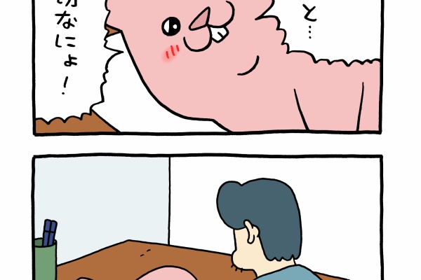 キューライス記 - 漫画 Powered by ライブドアブログ