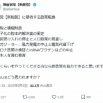 てきとう