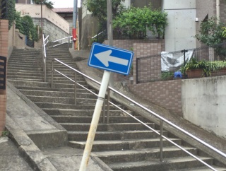 東馬込1丁目の階段｜金麦CM『彼のいつもの帰り道』篇ロケ地／大田区東馬込1