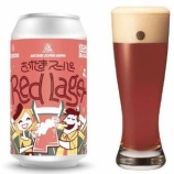 『【コエドブルワリー×けやきひろばビール祭り×さいたまスーパーアリーナ25周年】トリプルコラボ「さいたまスーパーRed　Lager」』の画像