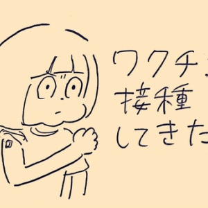 ホタテ食べてたら真珠でてきた 世紀末絵日記 Powered By ライブドアブログ