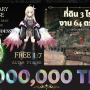 VTuberさんが誕生日記念グッズとして「土地」を発売ｗｗｗｗ お値段約2220万円