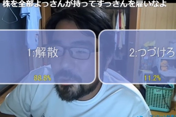 生主ニュース 今日も元気におはよっさん