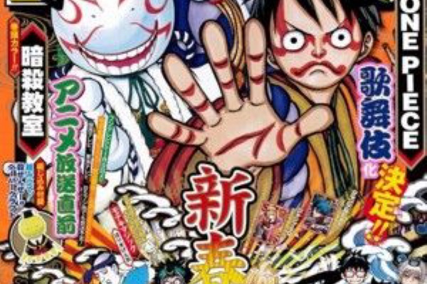 ワンピースまとめた速報 面白