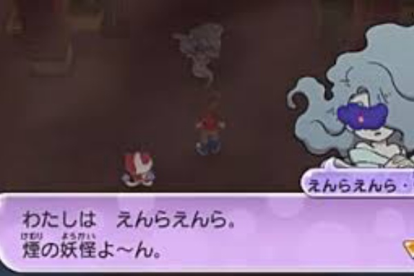 えんらえんら 怪 ようかいひみつきち