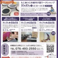 10月カレンダー🎃&ワークショップのお知らせ