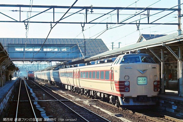 関西発 鉄道ファンの写真館 撮影地ガイド - 国鉄時代 (電車)