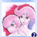 公権力により「有害指定」された珠玉のマンガ 53作品wwwwwwwwwWWWWwwwWWWWwww