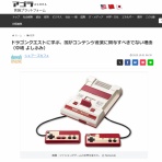 ぼんち揚げのつぶやき