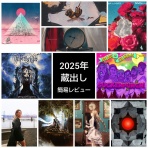 喜怒音楽 -きどおとらく-