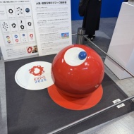 【天王寺】近鉄でやってる大阪・関西万博グルメパレード