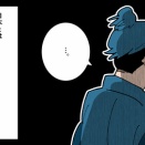 【10話】戦国時代ヨーロッパに行った少年たち～それぞれの結末～