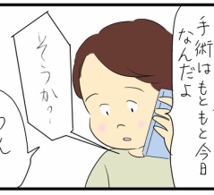 母の入院14