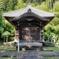 細川家墓所妙解寺跡(北岡自然公園)