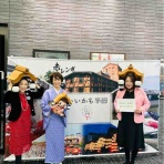 岡崎商工会議所女性部