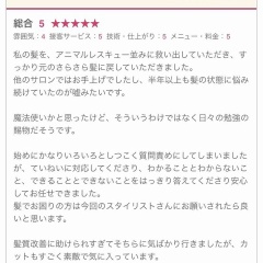 ELICA様 口コミありがとうございます