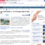【悲報】電気自動車が急速に普及する中国、高速道路が大変なことになってしまう